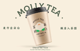 专注于东方美学的茶饮品牌